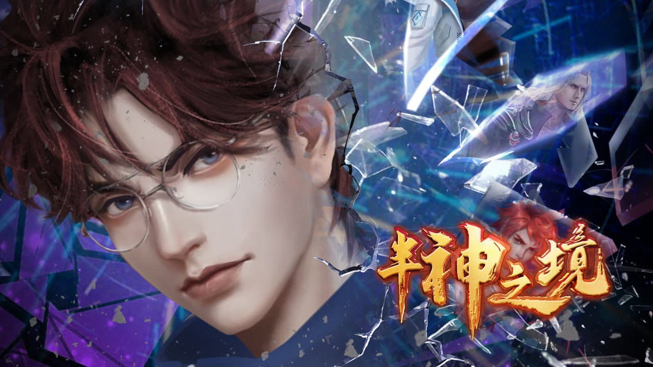 Fan Wu