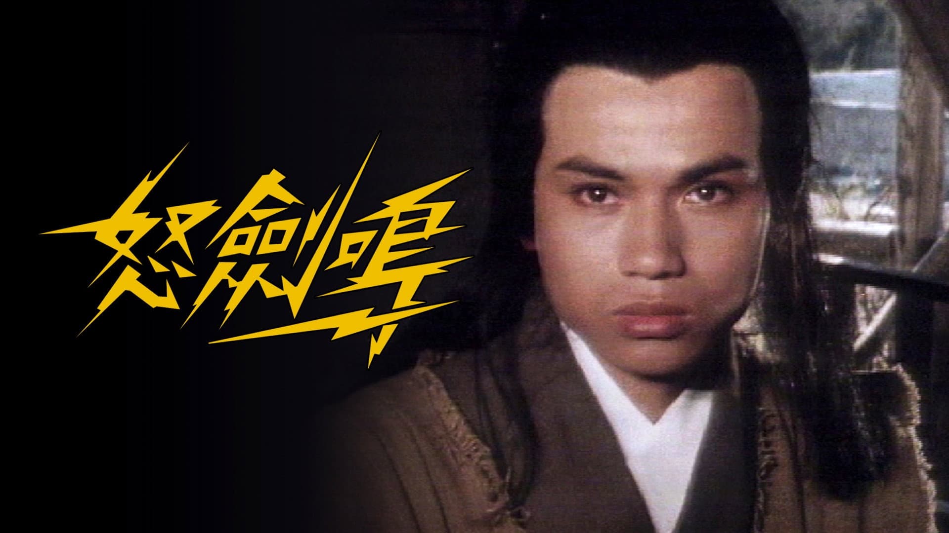 Kwok Kun Hung
