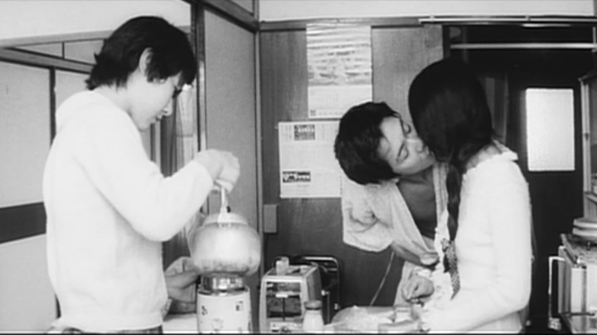 Tomomi Sahara