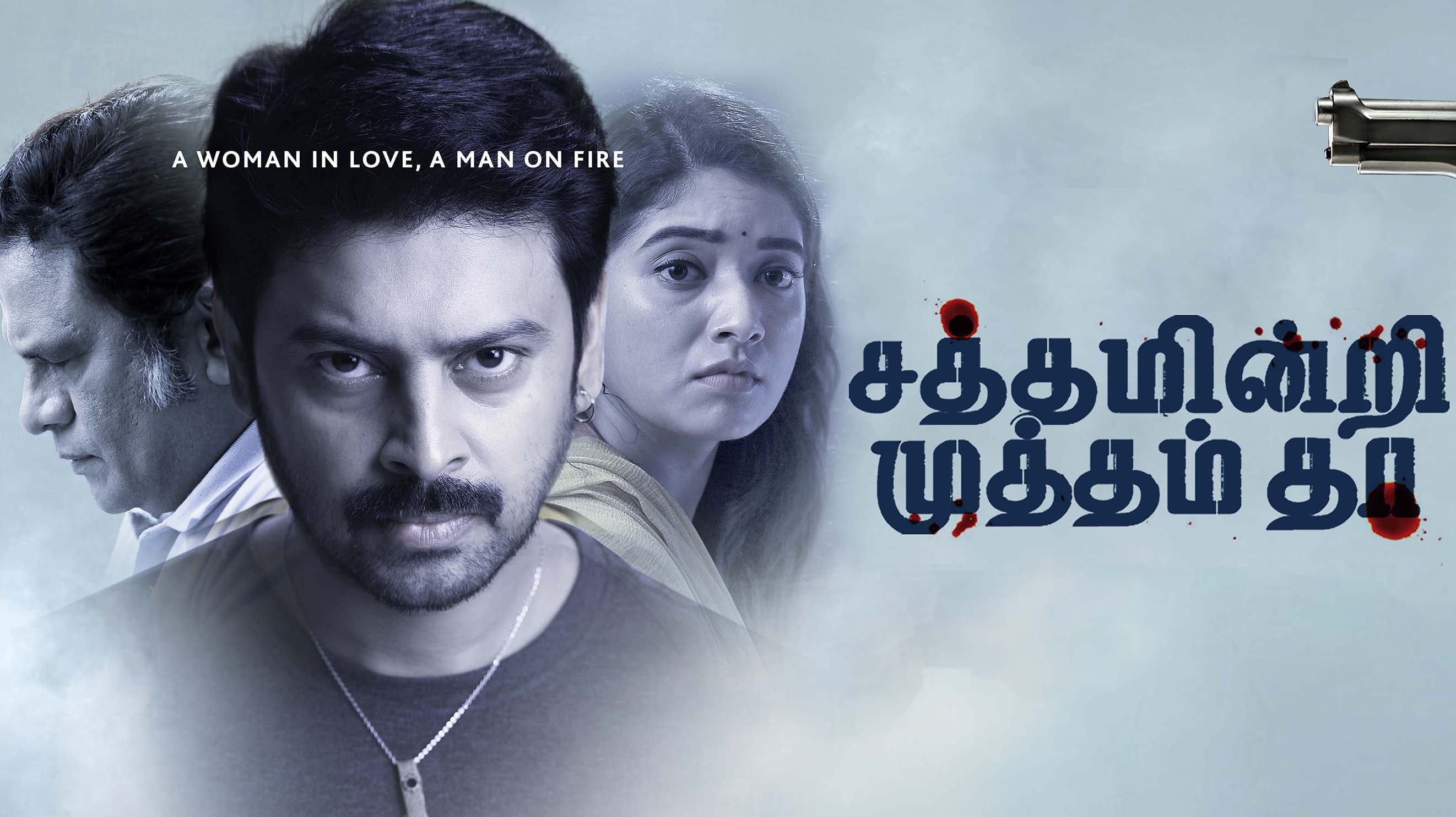 Viaan Mangalaserry