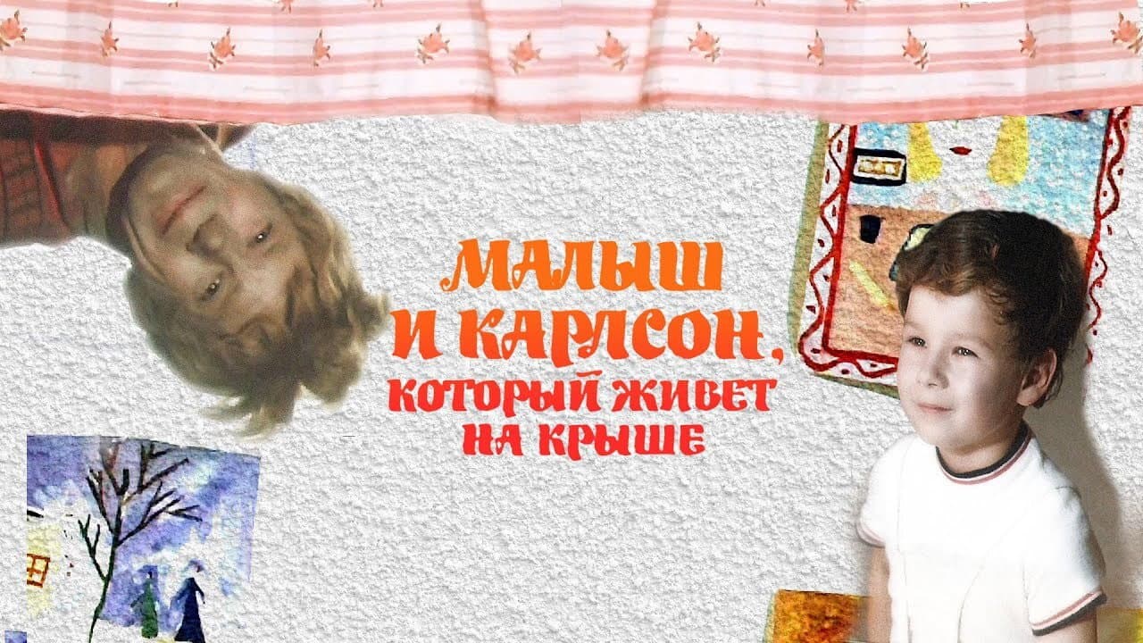 Elena Mikheeva