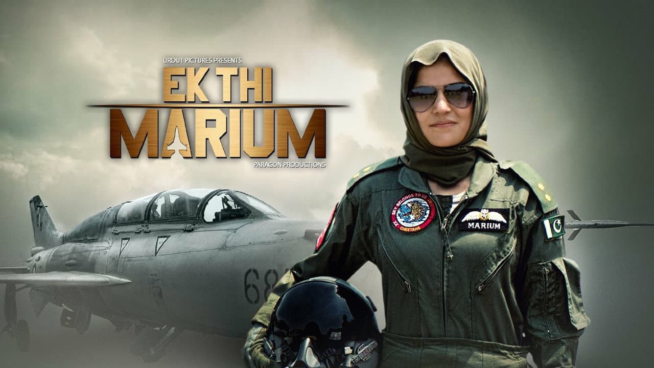 Sharmeen Ali