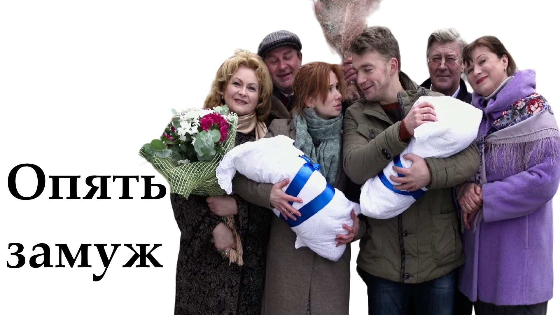 Марта Голубева
