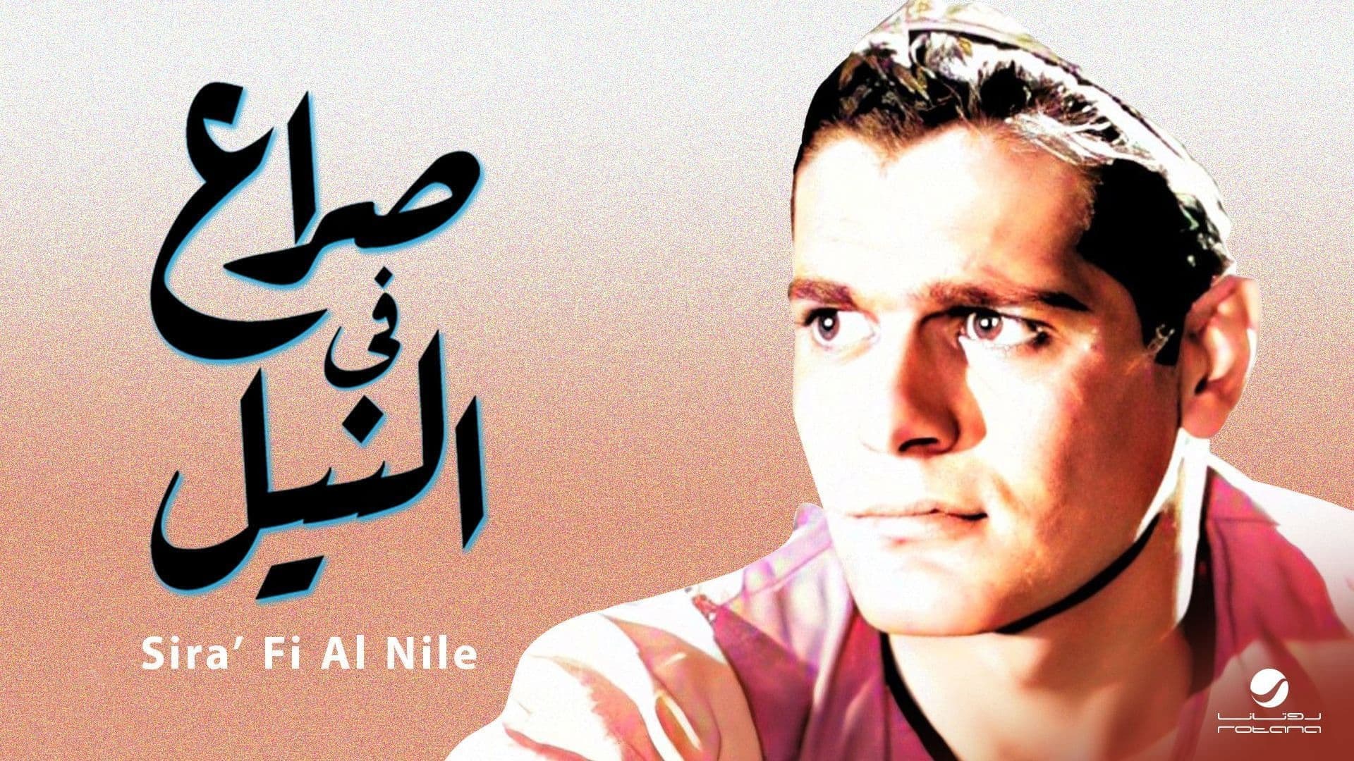 Mohamed Kandeil