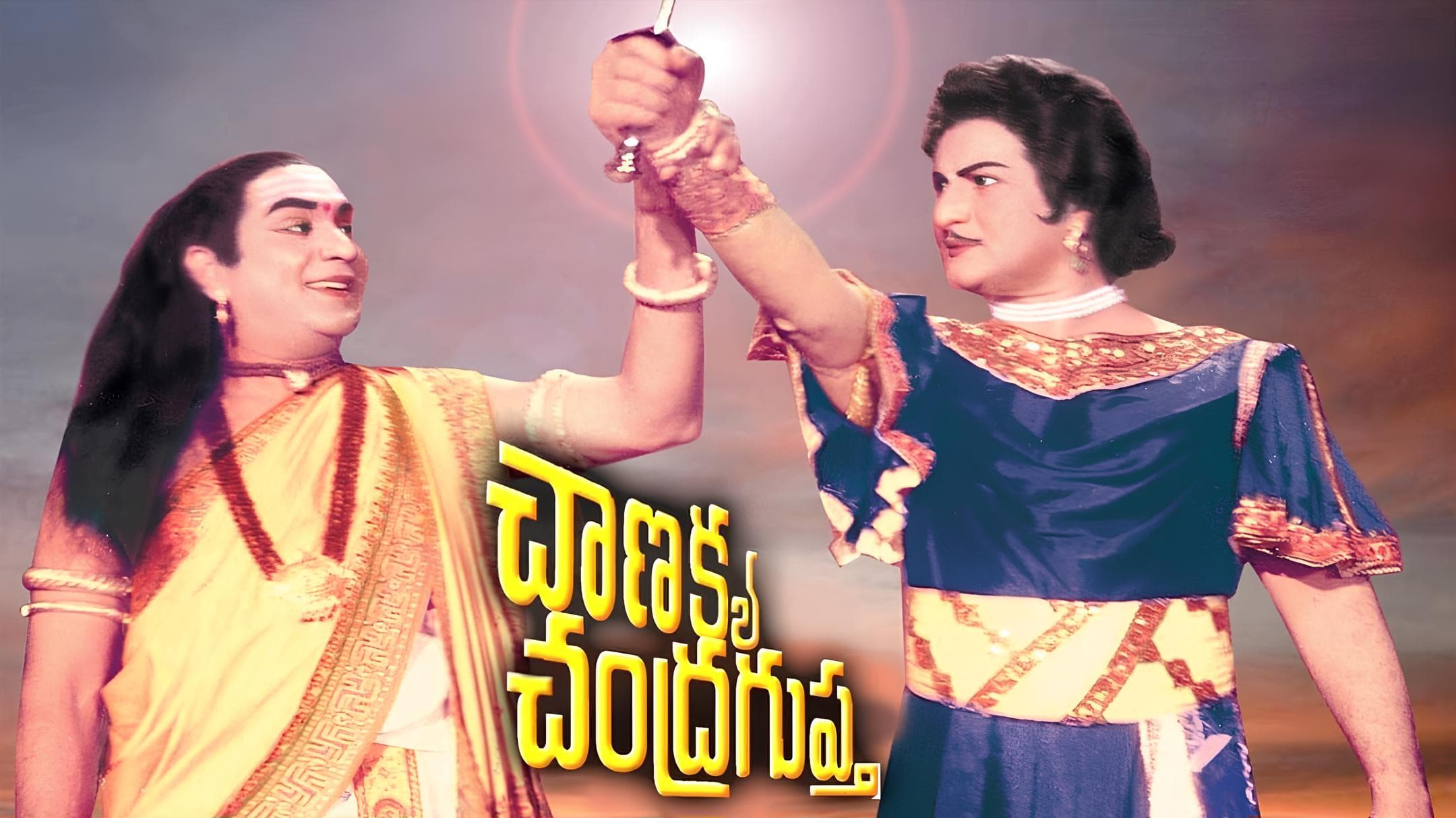 Chitti Babu
