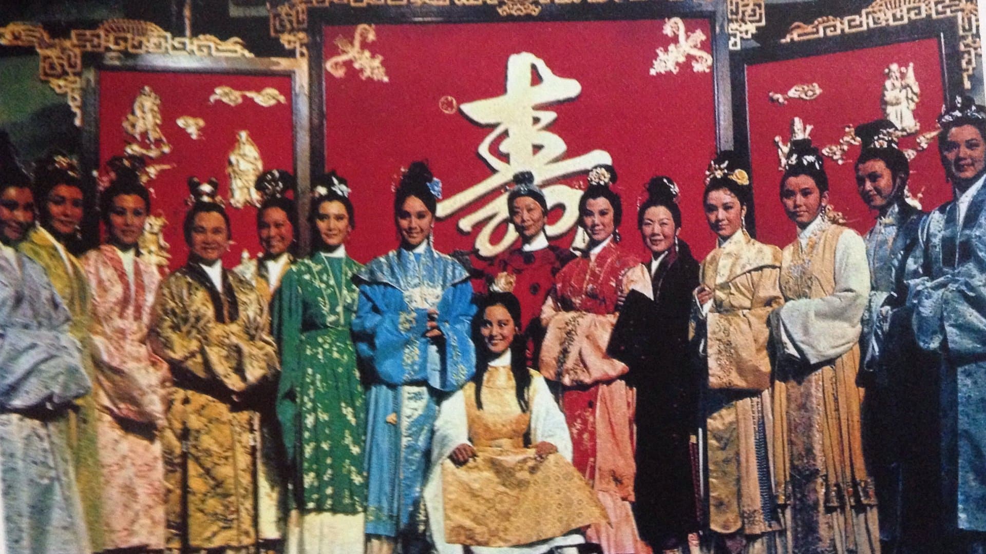 Tsung Hua