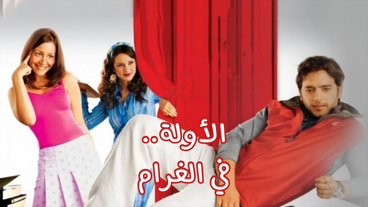 Hesham Selim
