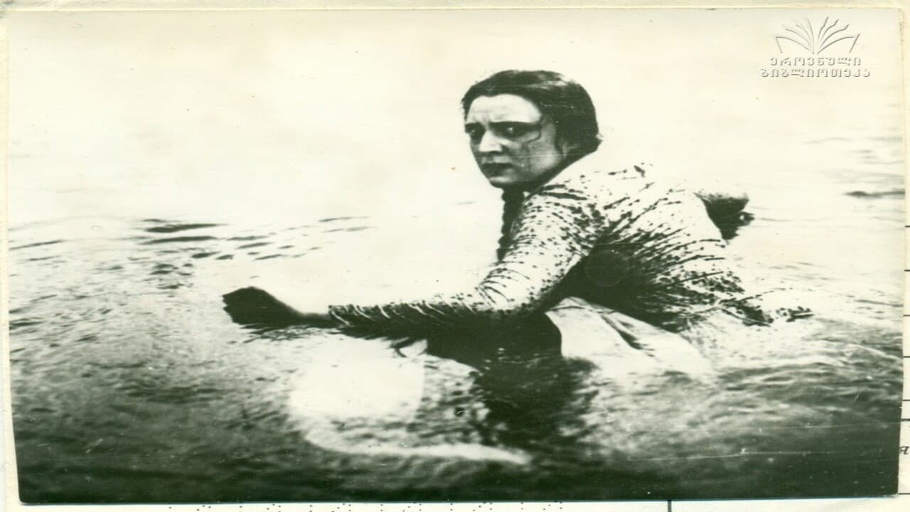 Ilia Mamporia