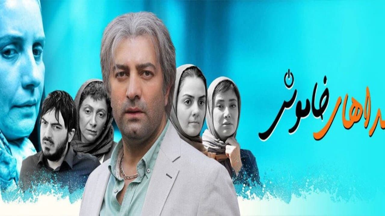 Bita Saharkhiz