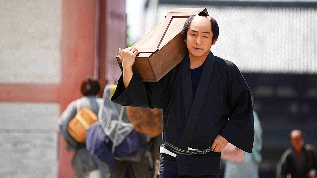 Shozo Uesugi