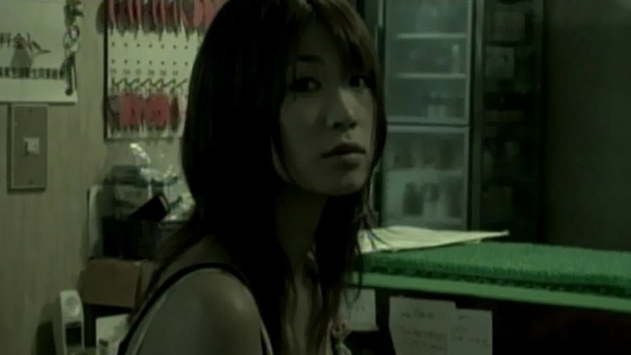 Ai Kurosawa