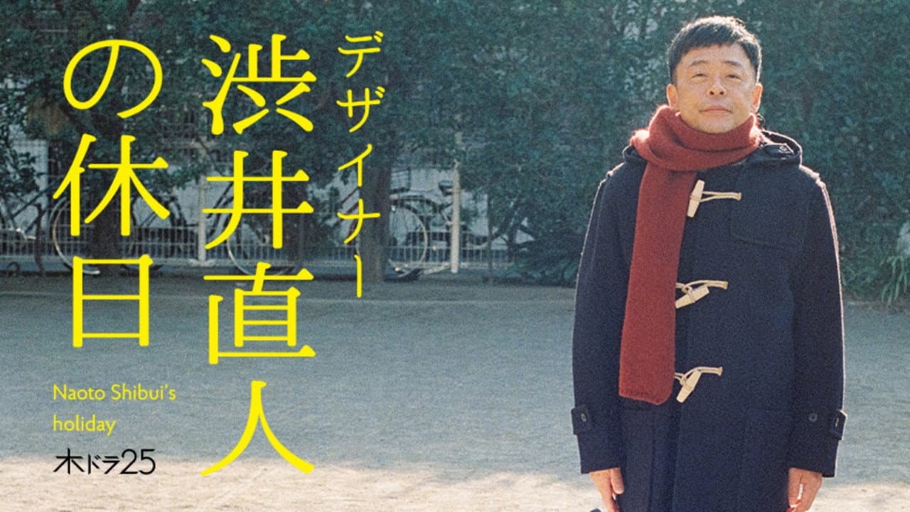 森川葵