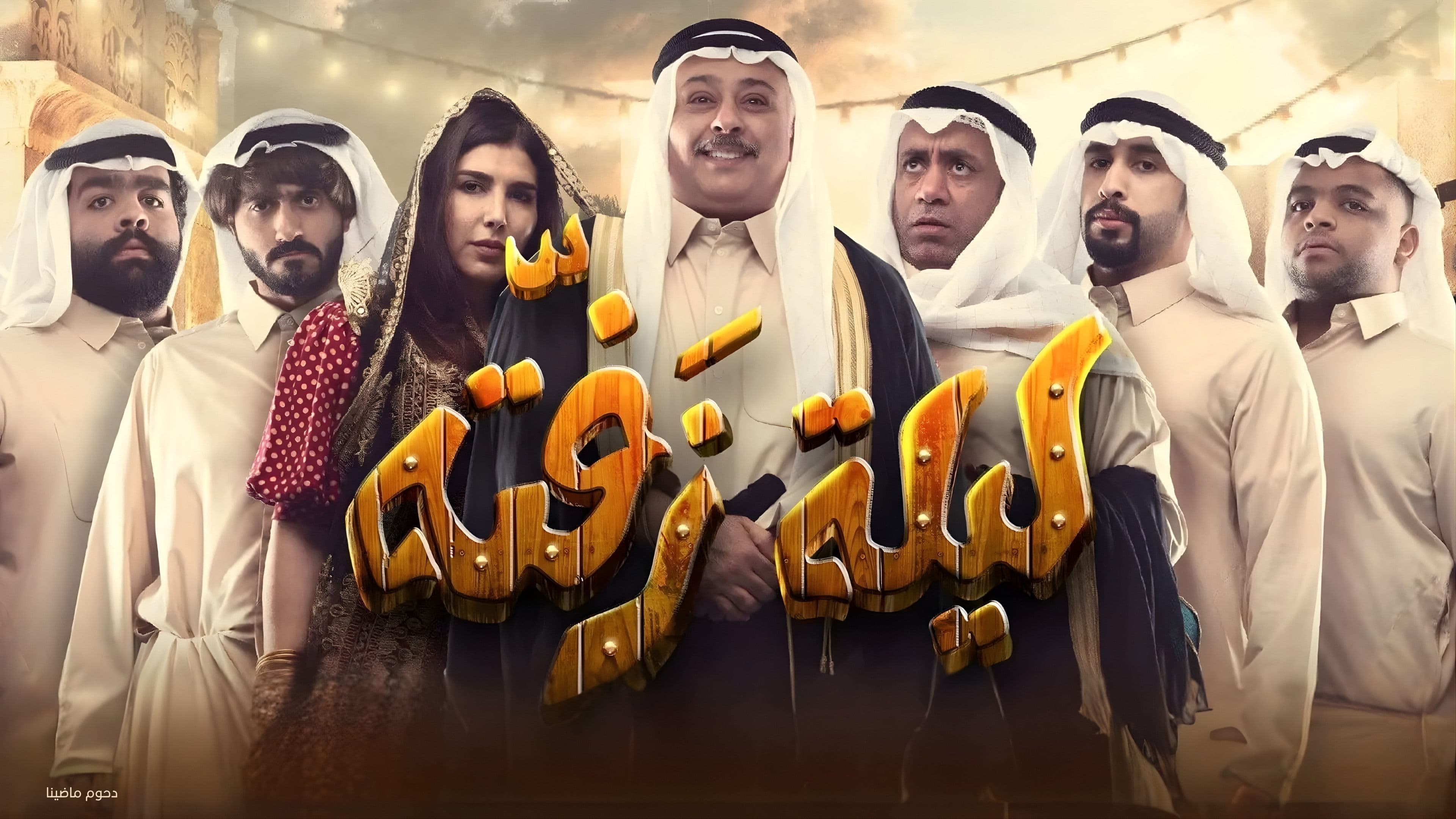 Abdullah Al-Badr