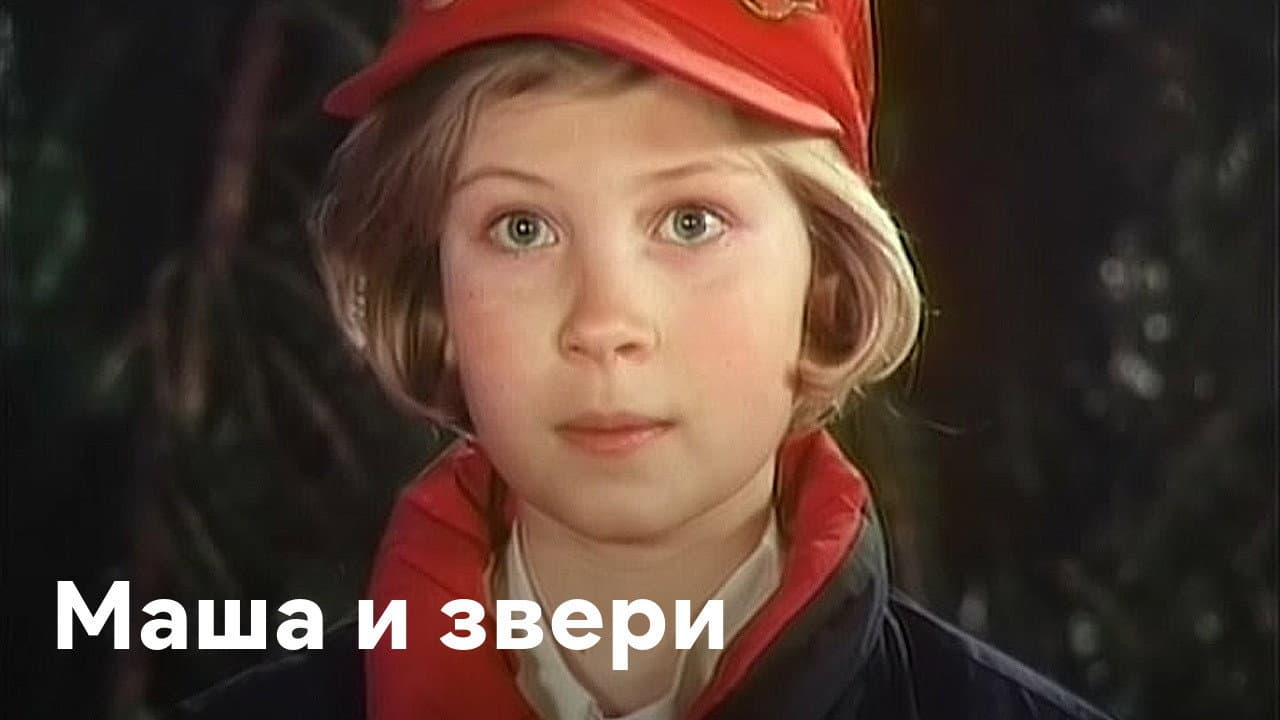 Veronika Sarkisova
