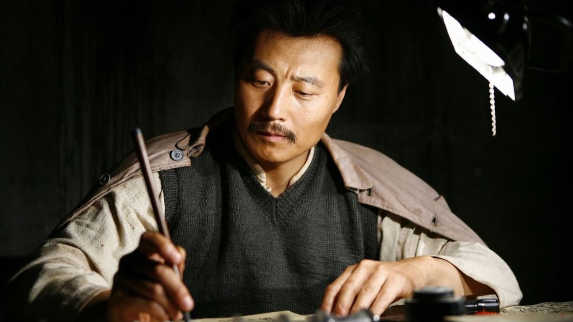 Ren Chengwei