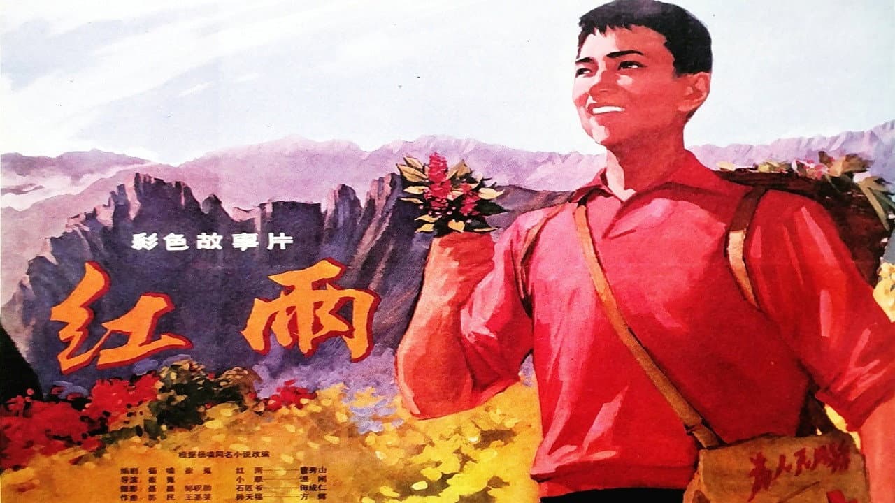 Qiu Lili