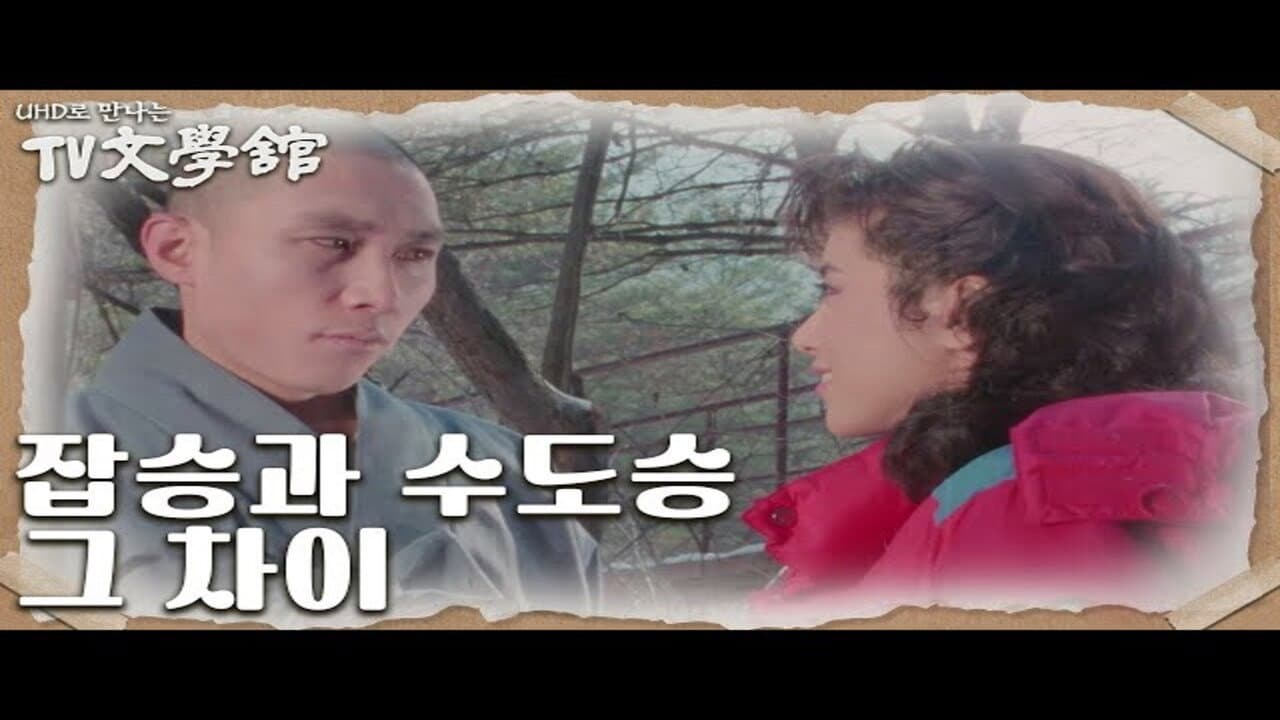 Jeong-hee Jang