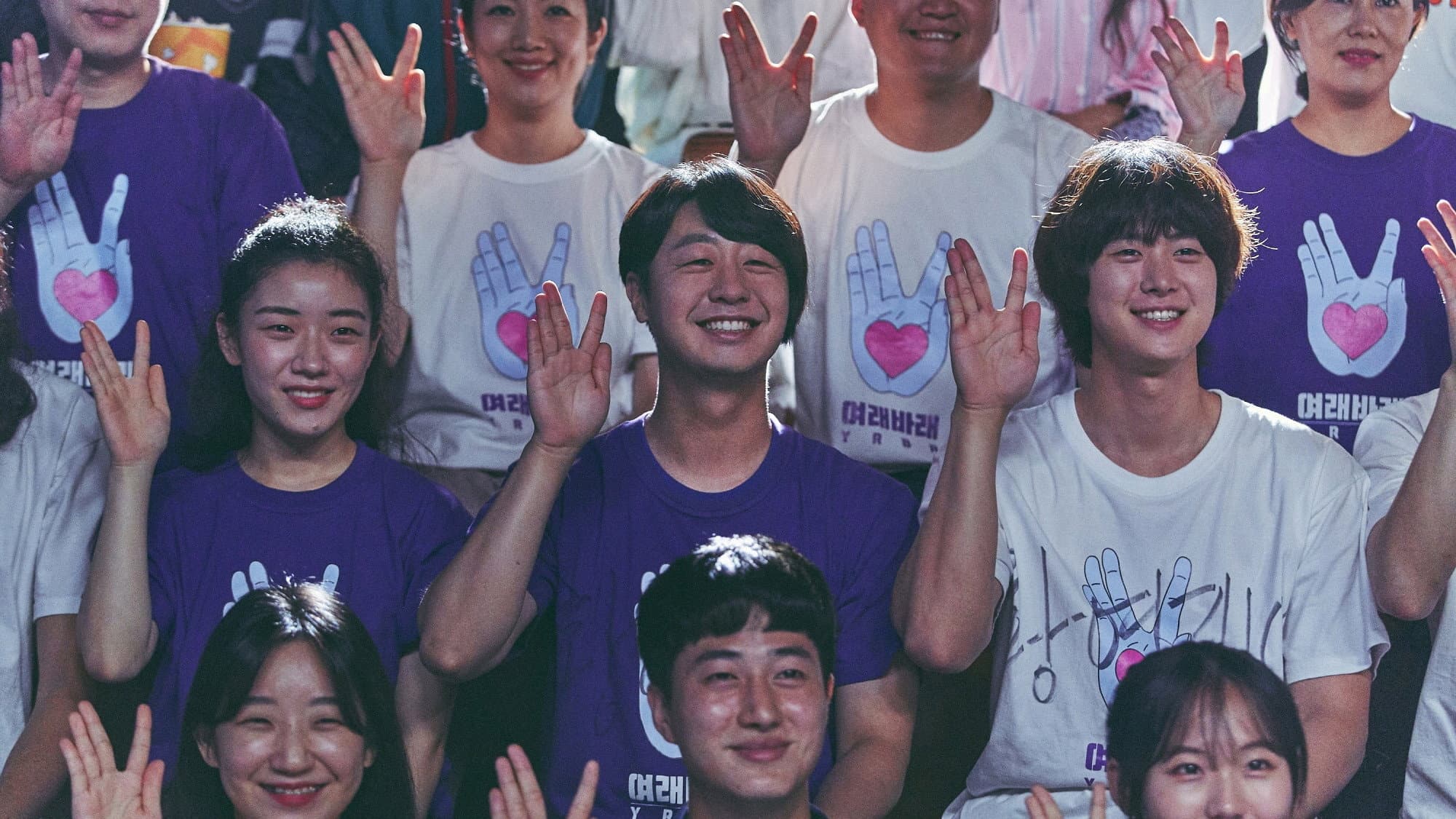 Shim Dal-gi