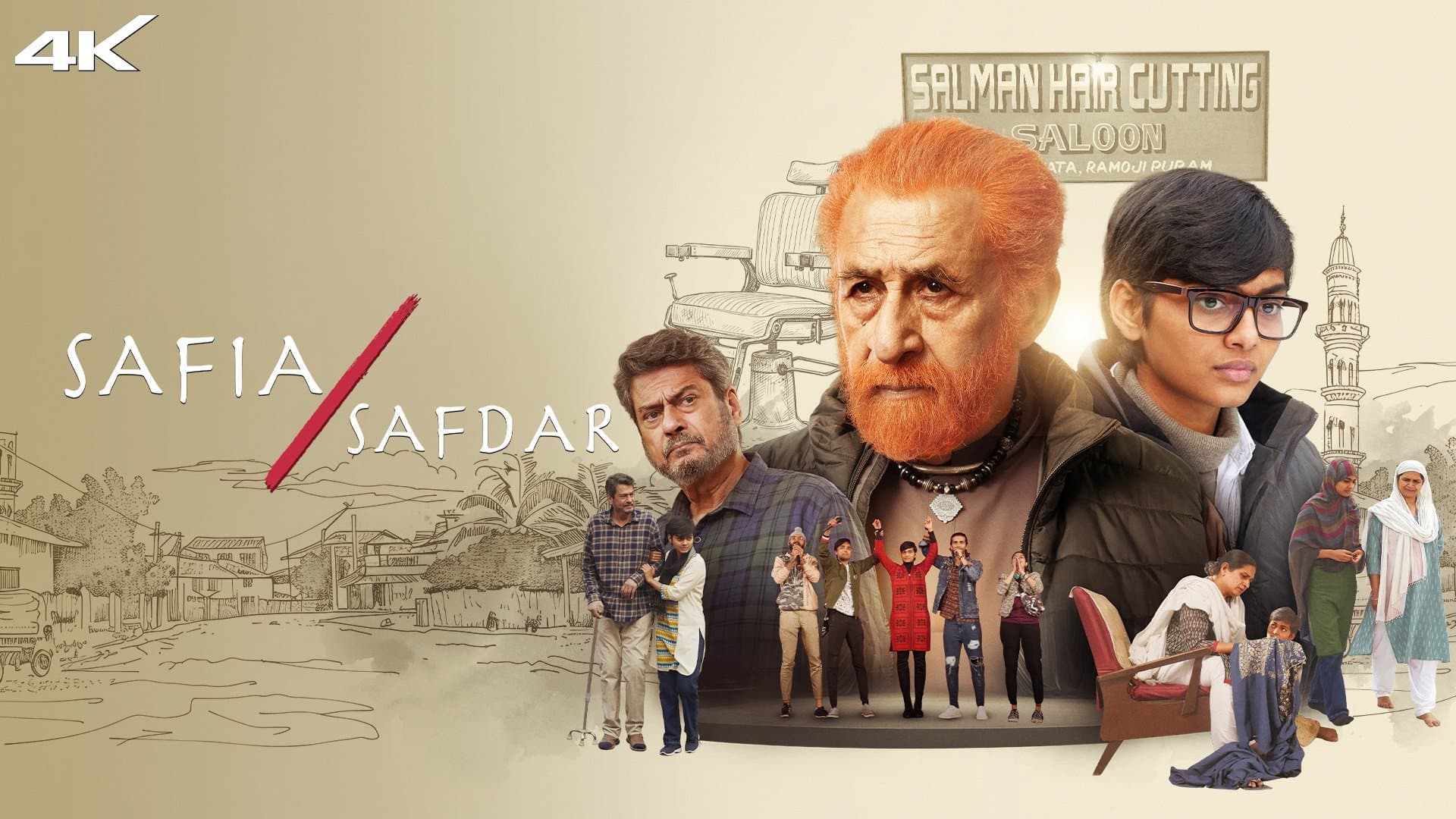 Vithal Chadha