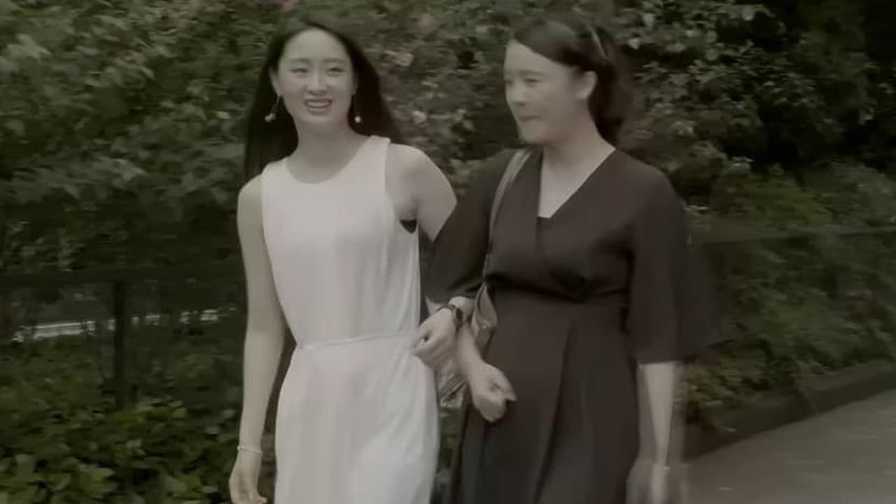 Yin Ji