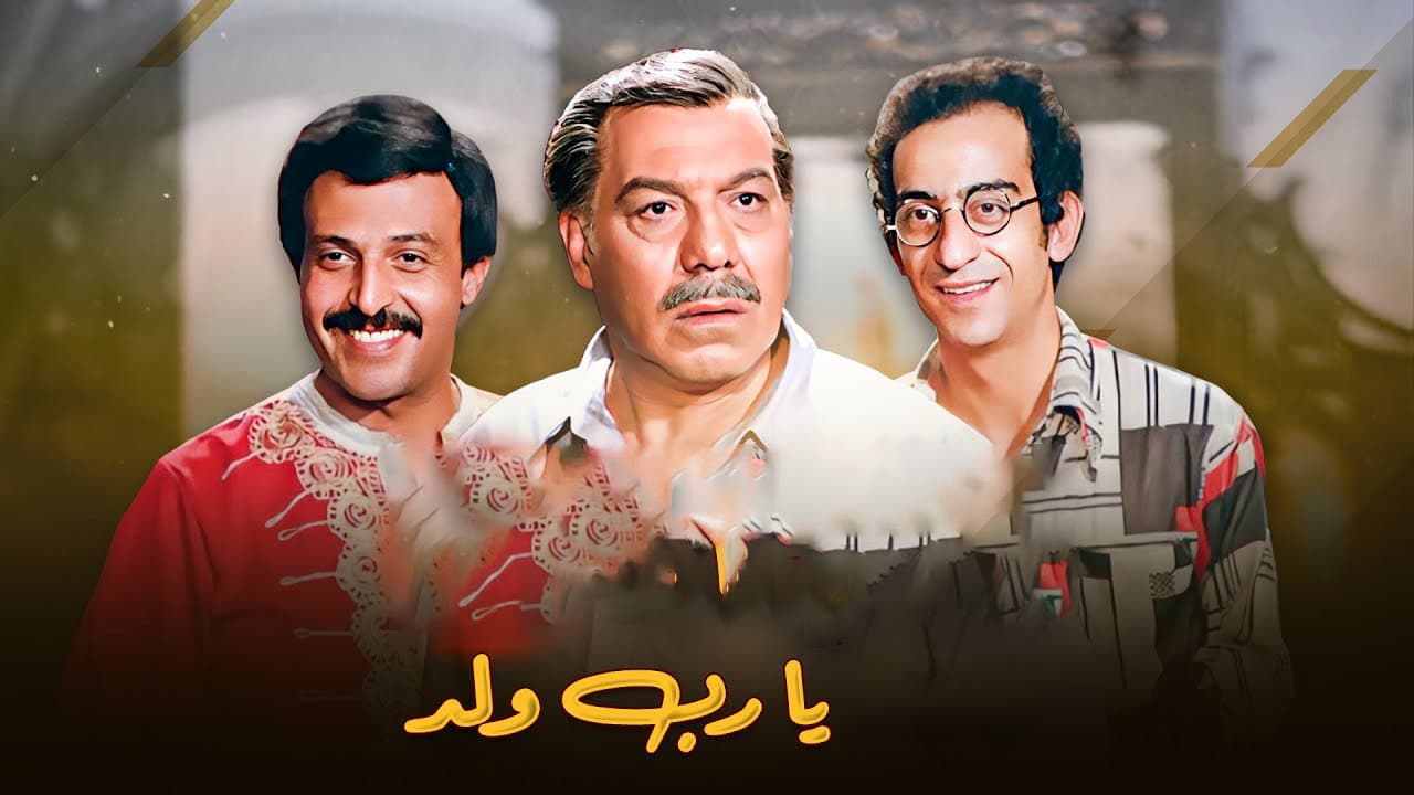 Ekramy