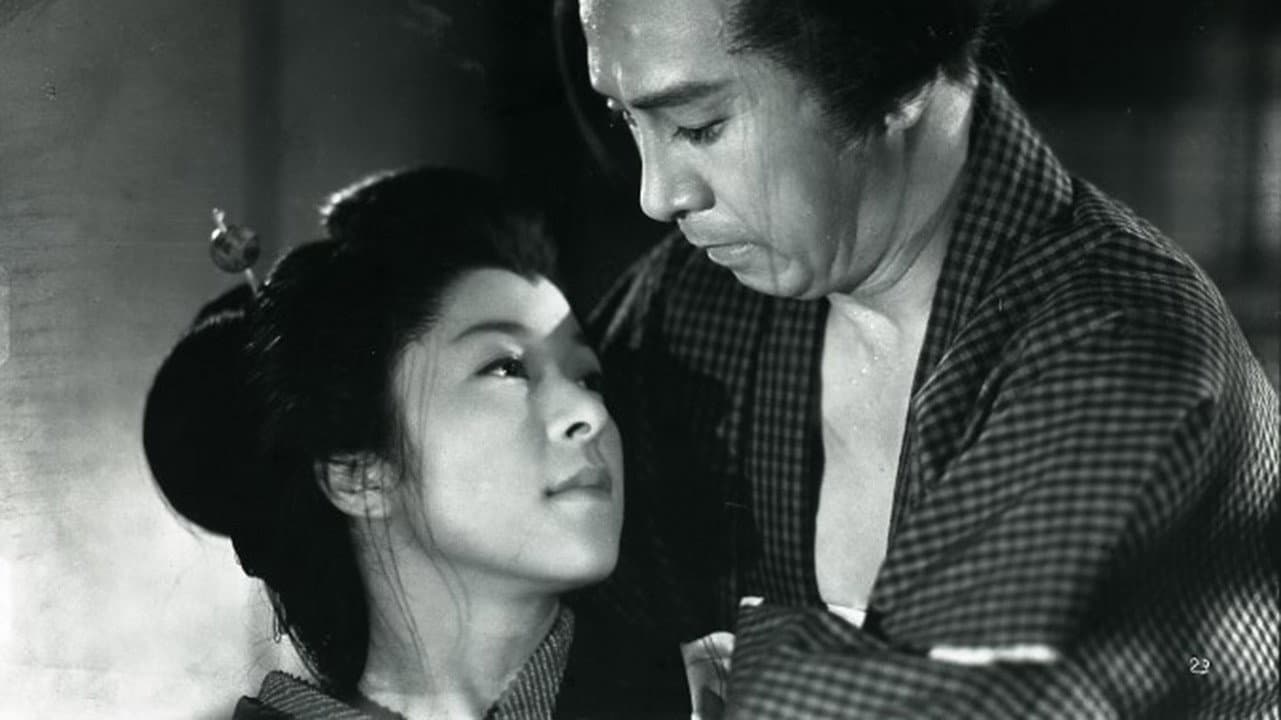 Emiko Tonosaki