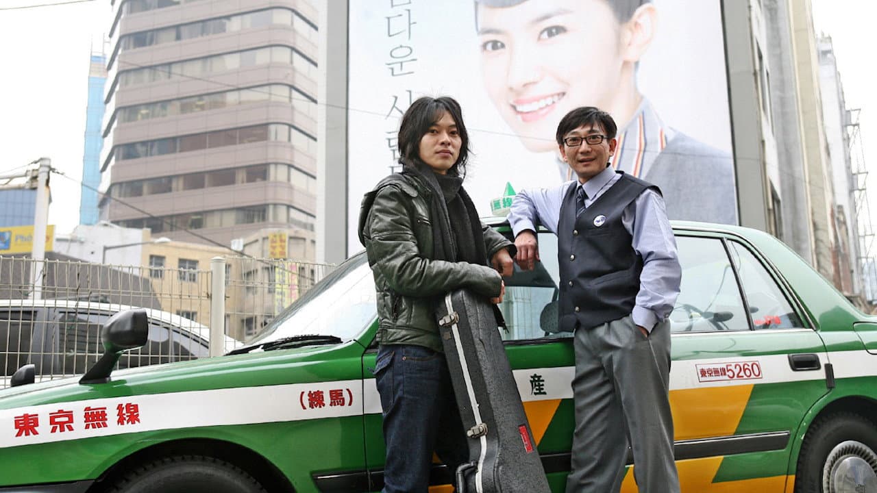 Lee dong-ho