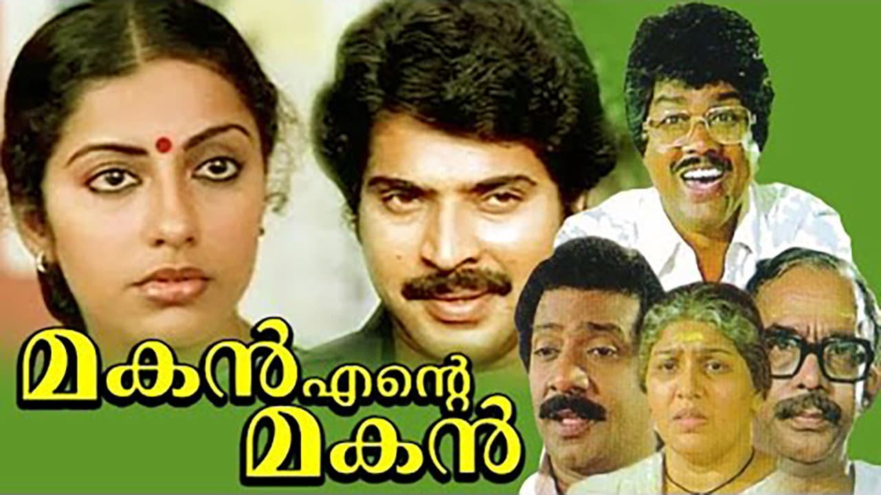 Chithra