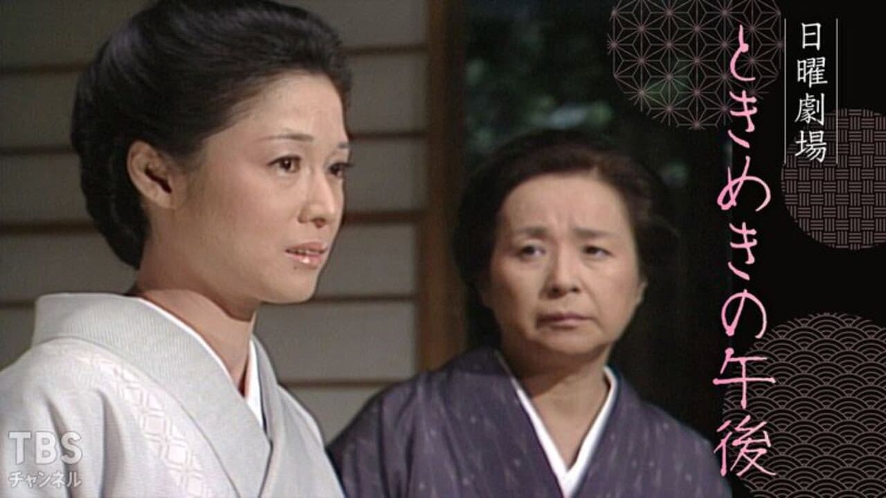 Rioko Nemoto