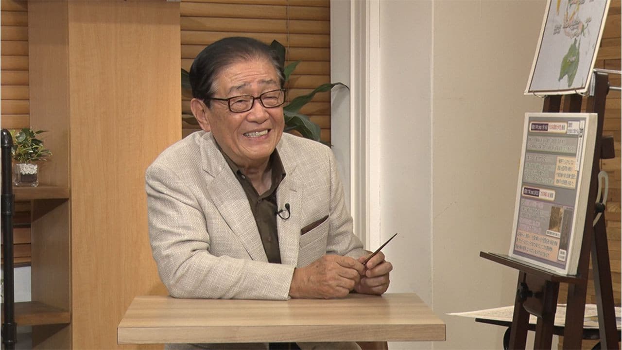 Eiko Oya