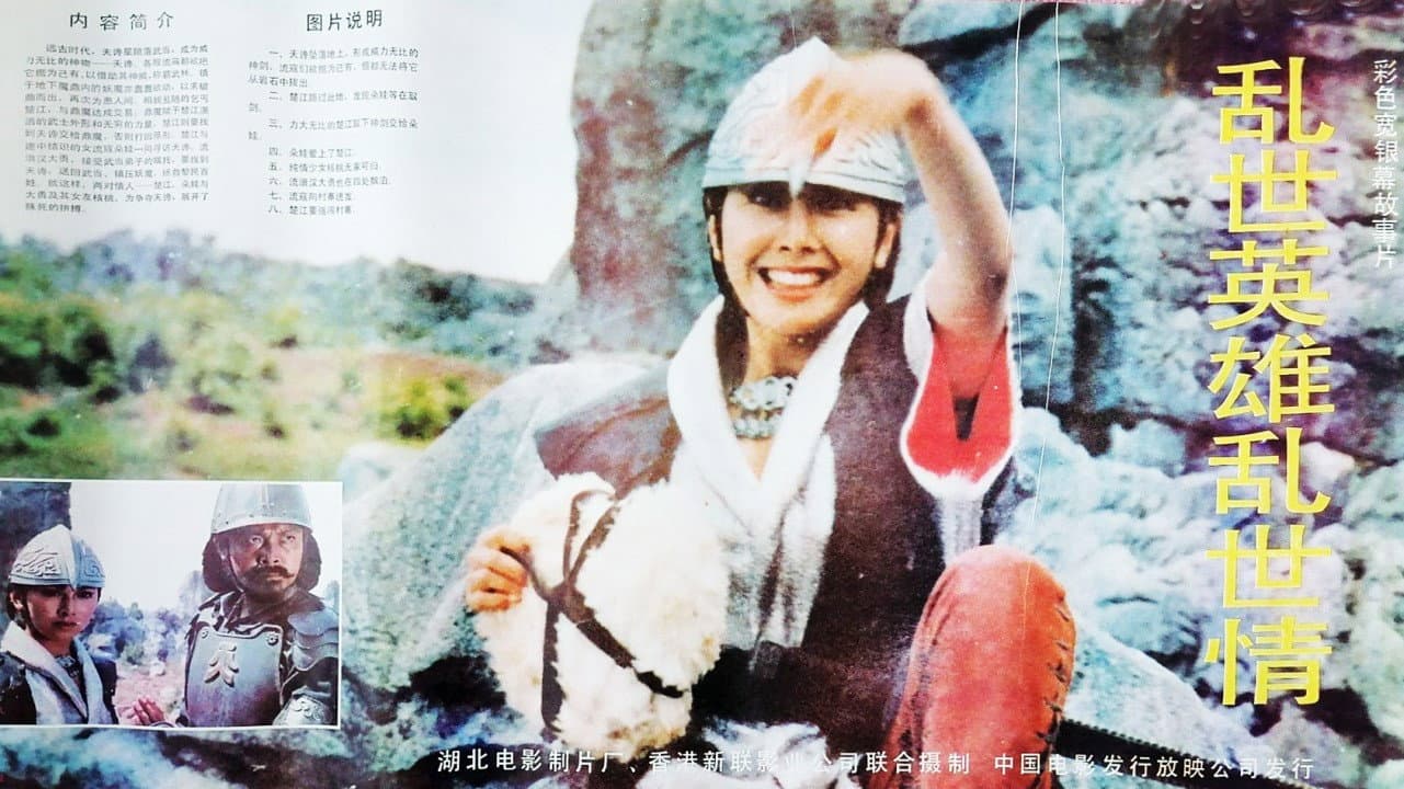 Wai Fung