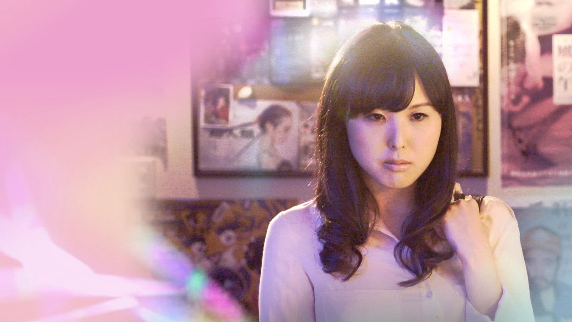 Aina Nagase