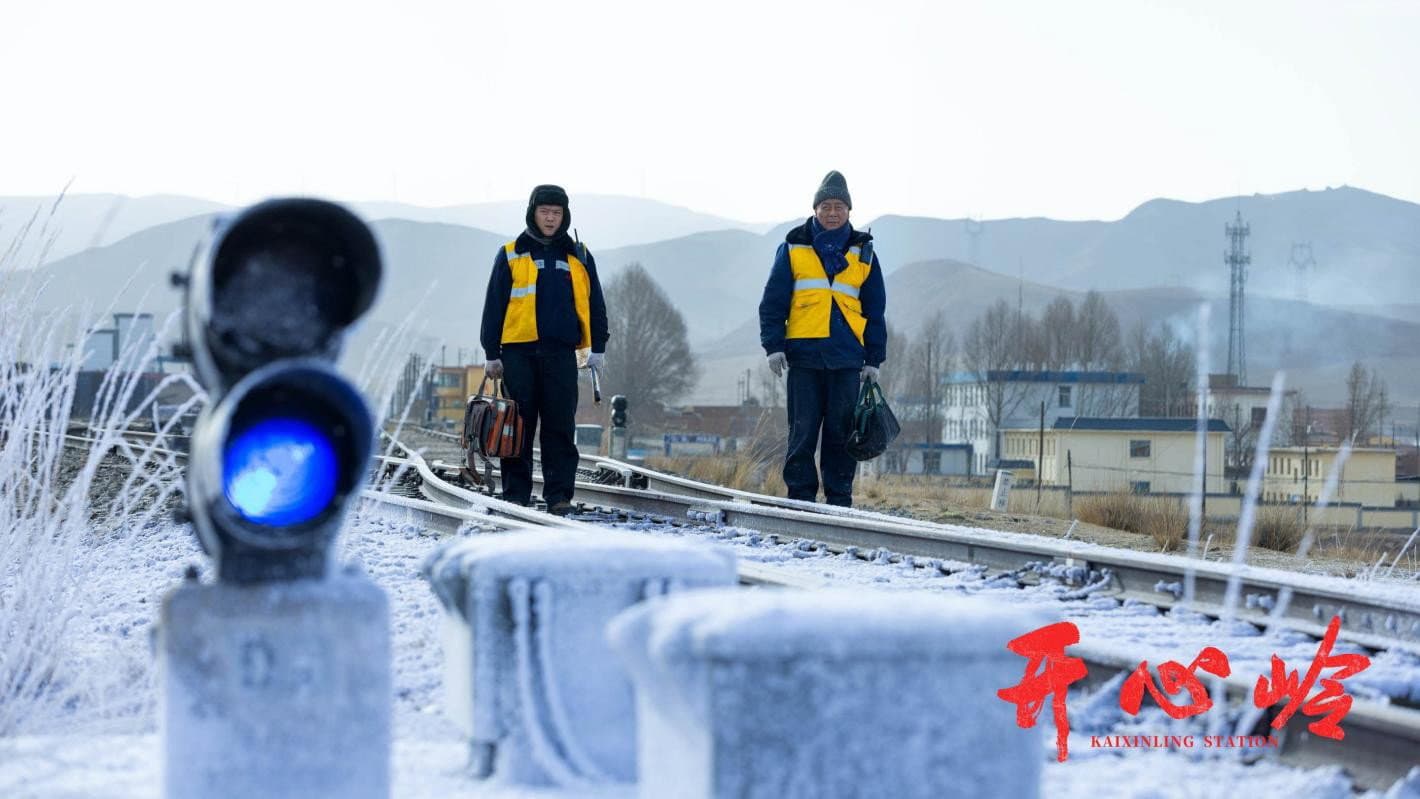 Sunje Tso
