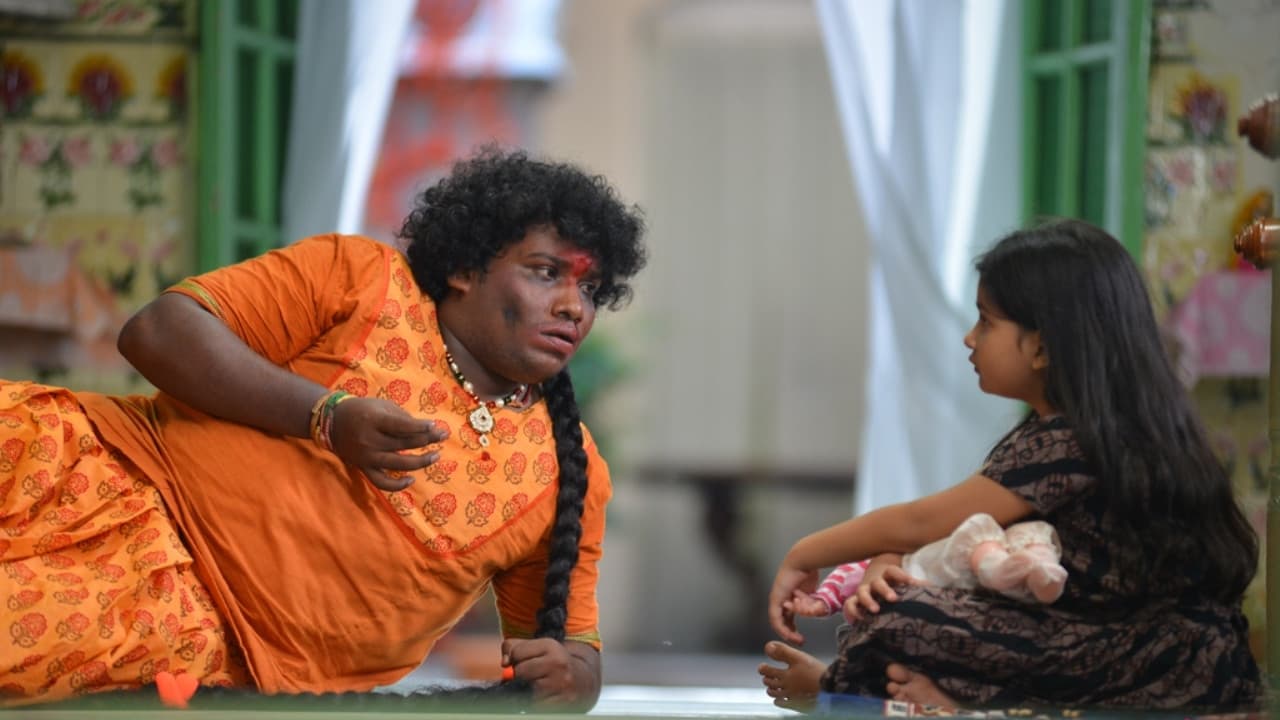 Megashree