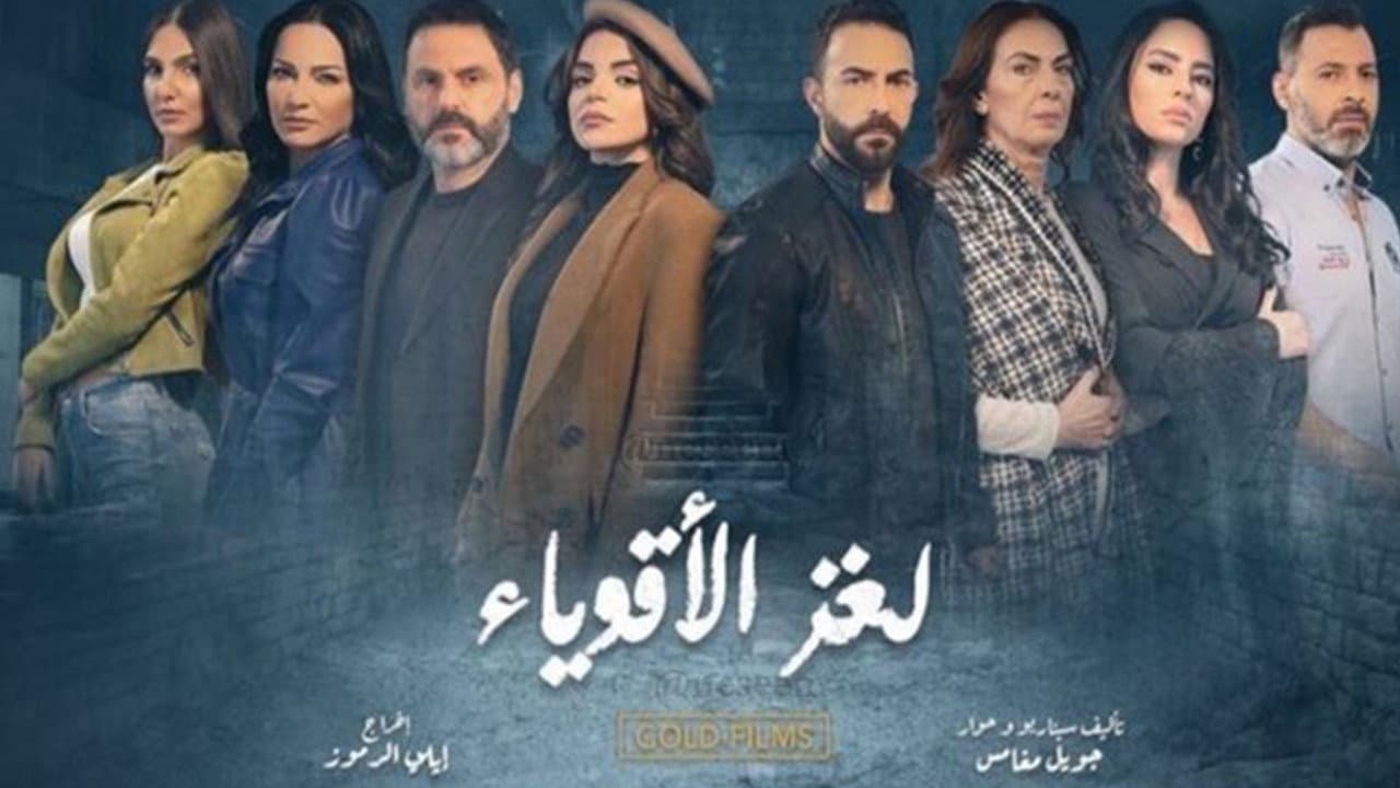 Nour Ghandour
