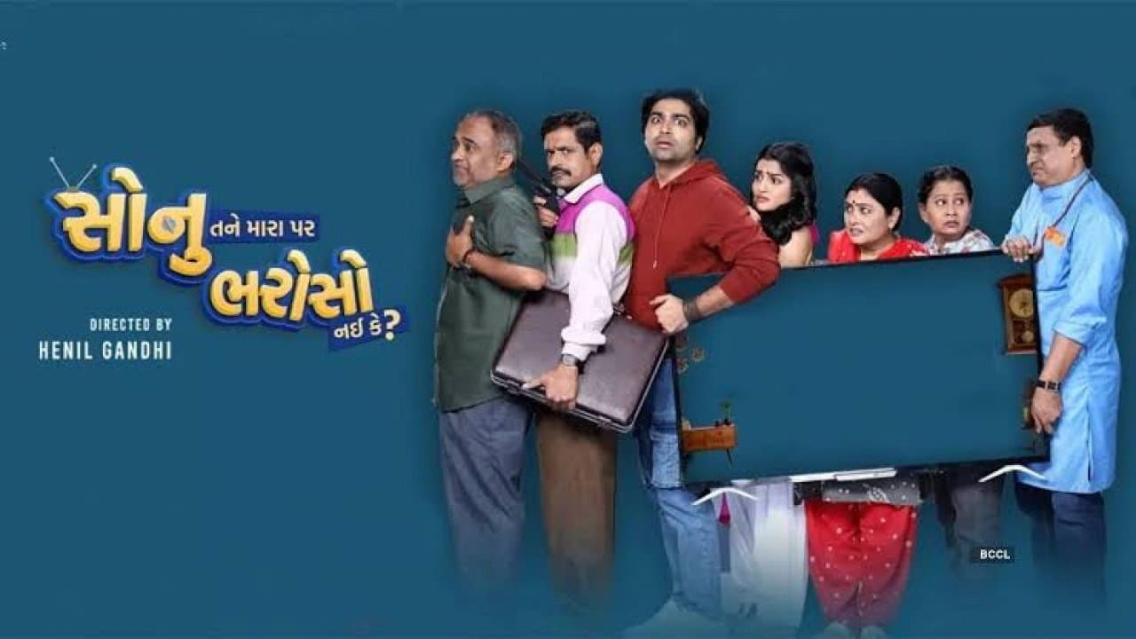 Ragi Jani