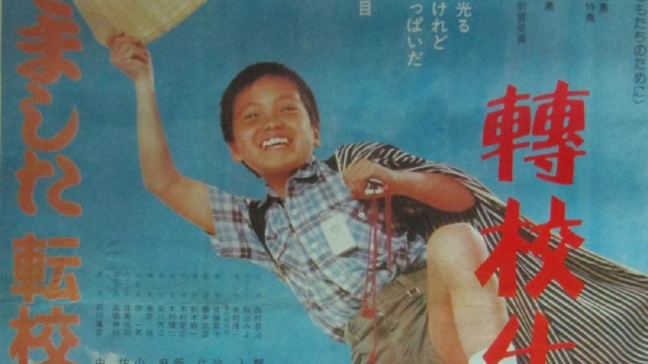 Tetsuya Minagawa