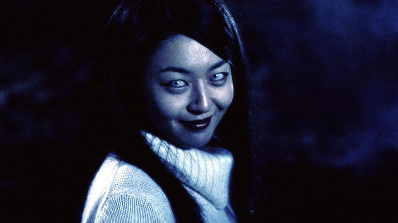 Emi Itou