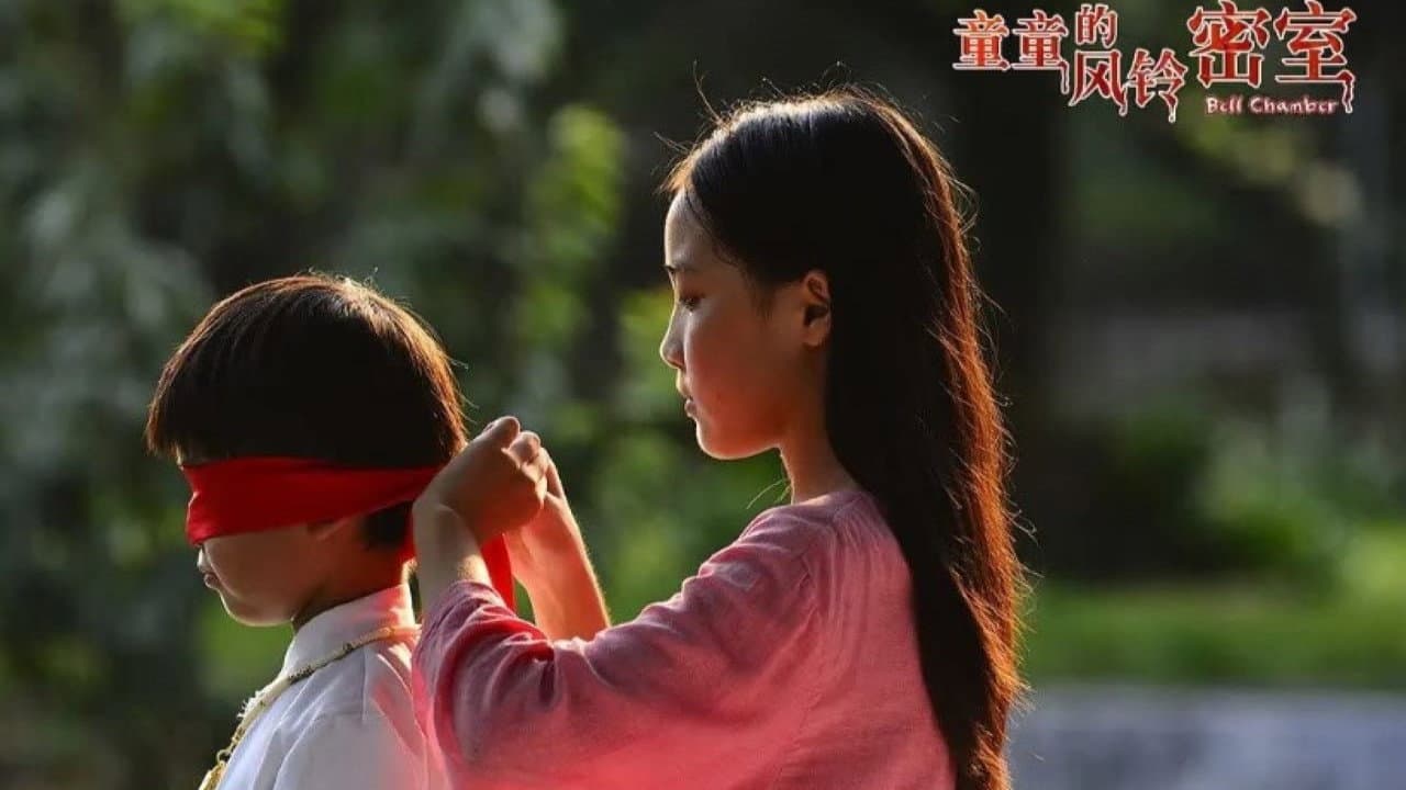 Yang Jingru