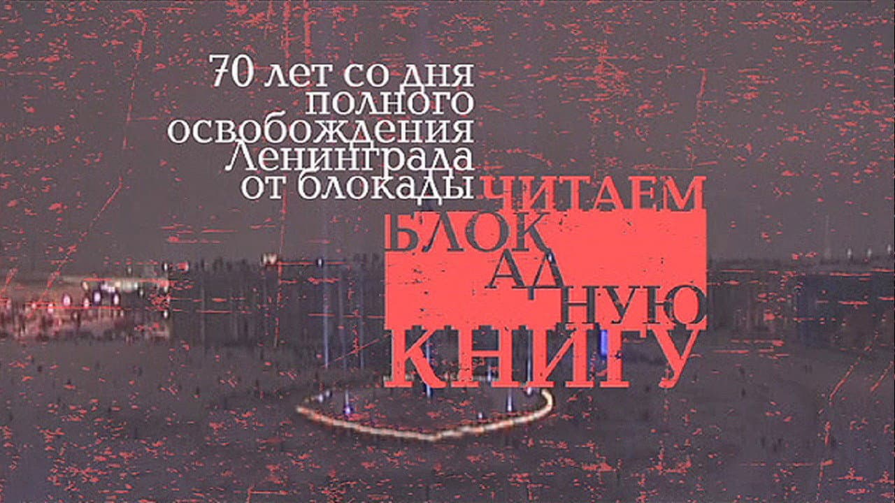 Vladimir Retsepter