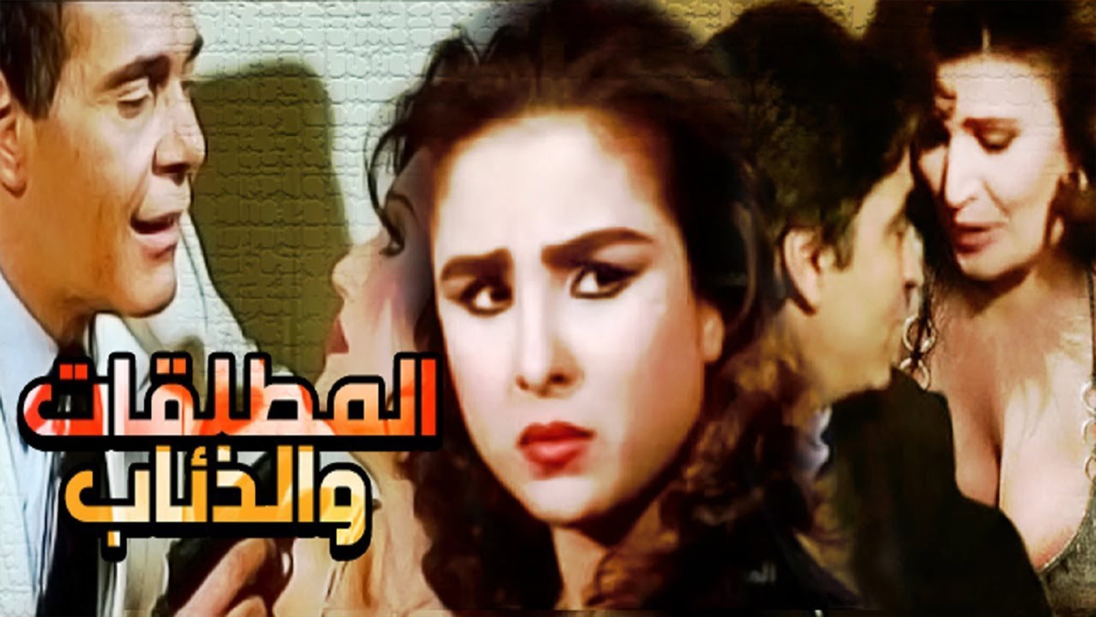 Nagwa Kamel