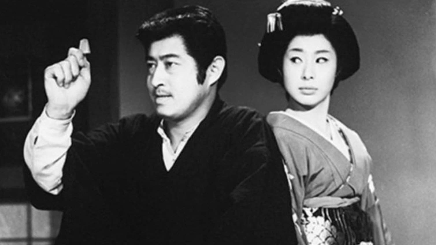 Eiko Ito