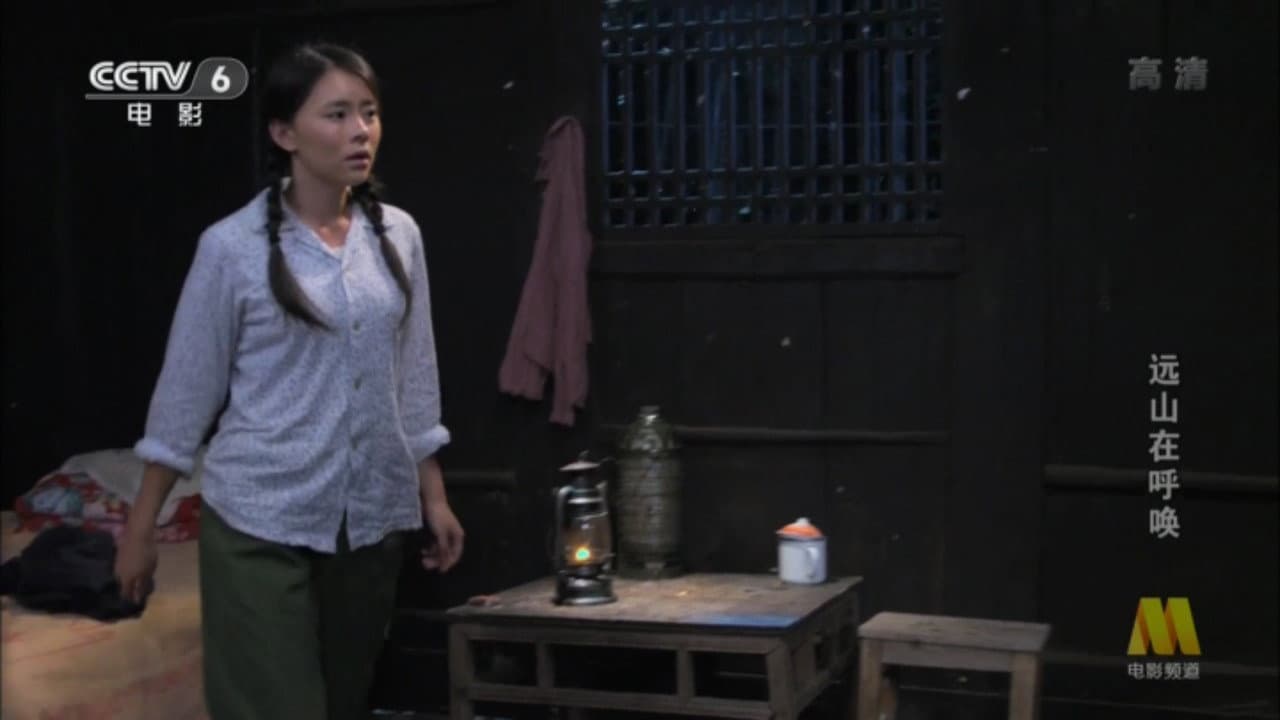 Yang Yue