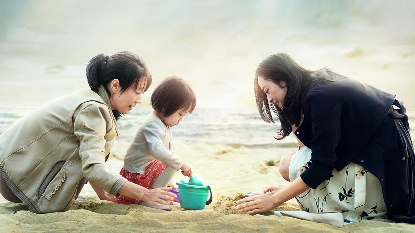 Tao Xinran