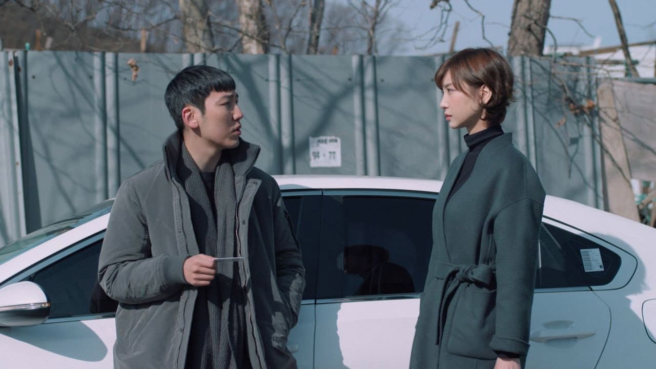Lee Hae-in