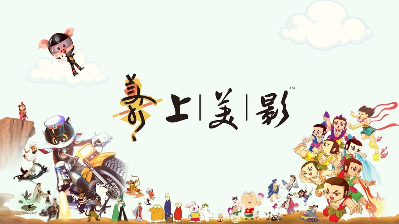 Te Wei