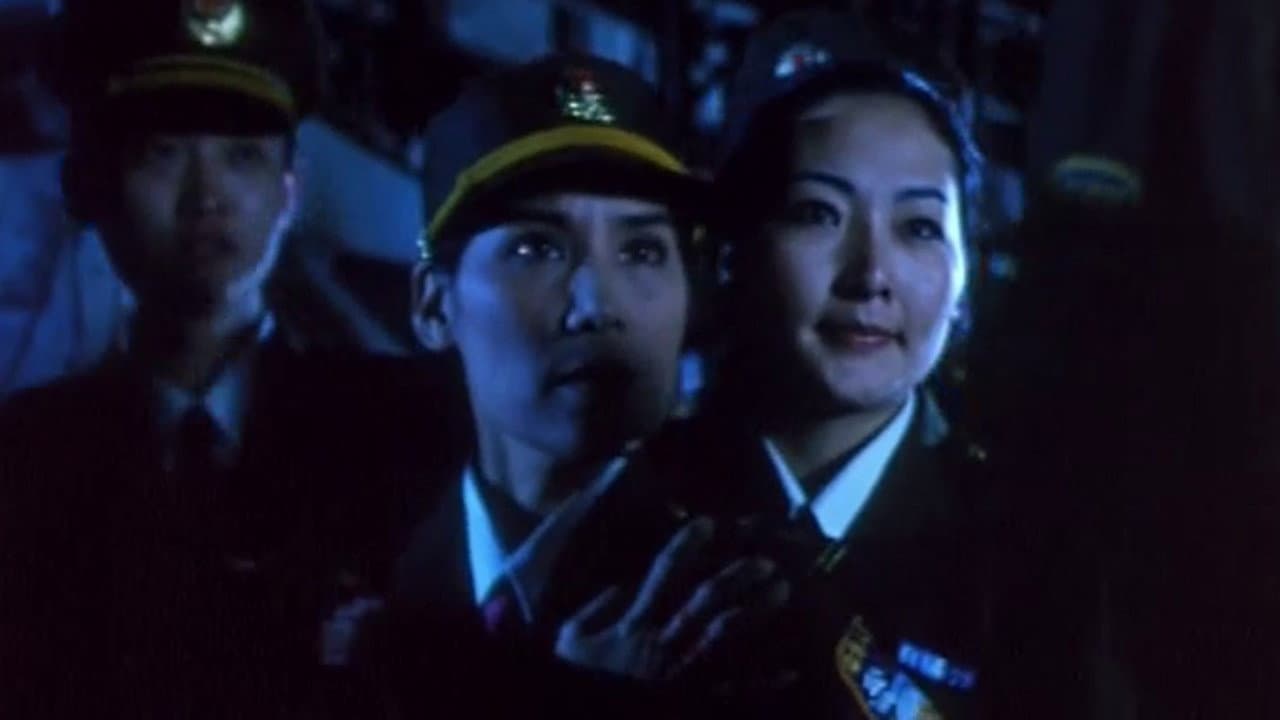 Chan Mei-Ngo
