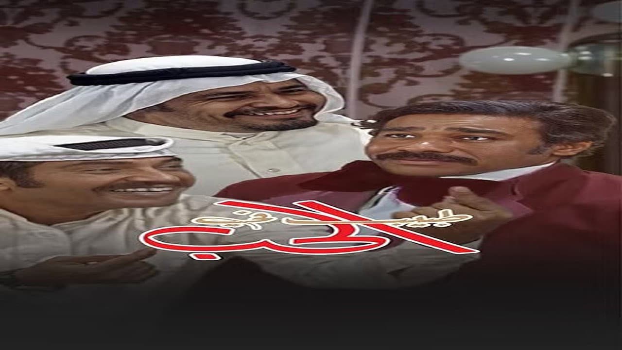 حسين البدر