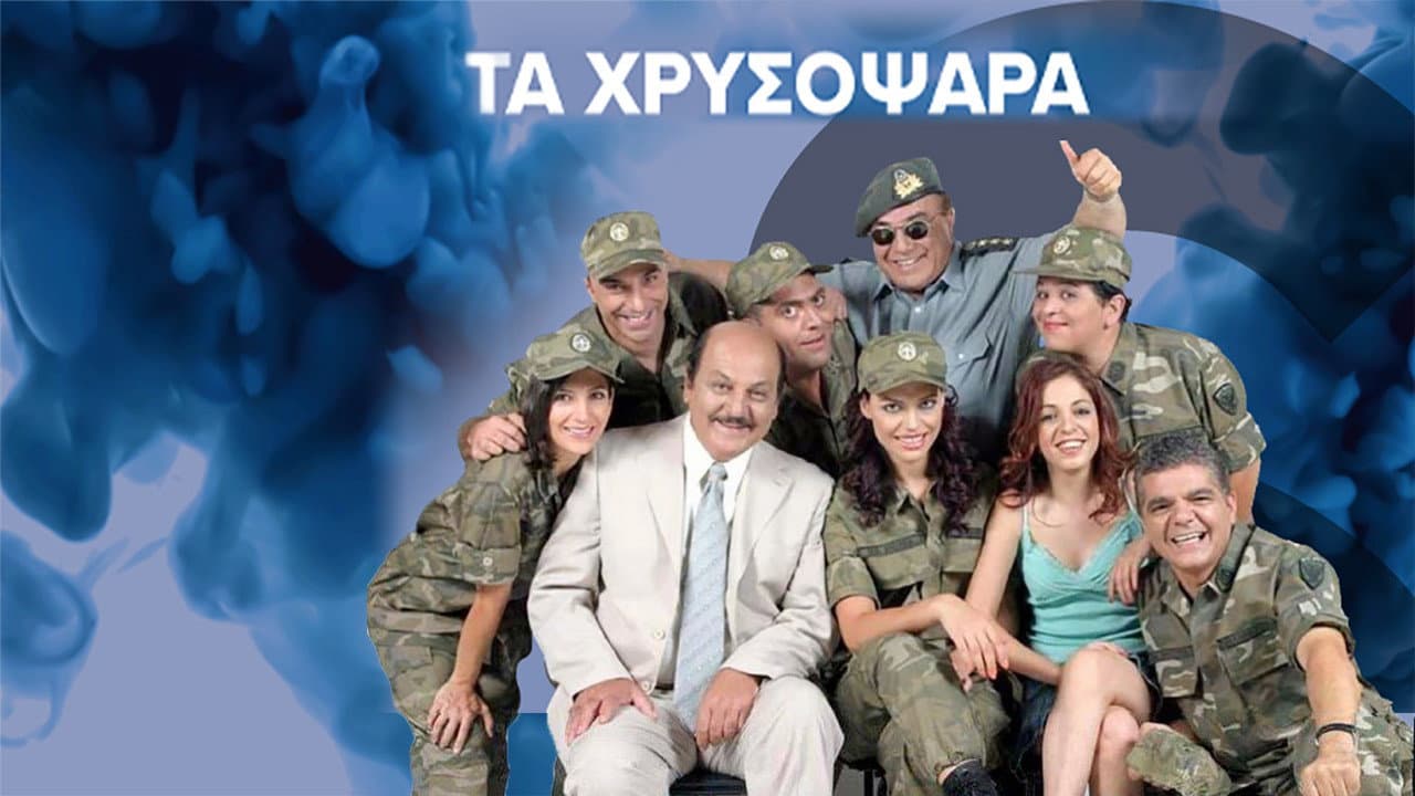 Kostakis Konstantinou