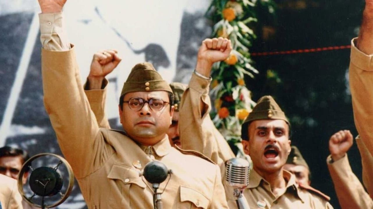 B.D Mukherjee
